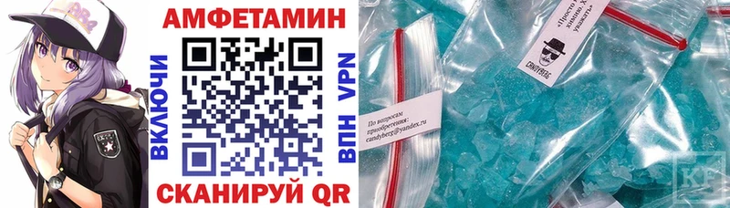 omg ссылки  Старица  Amphetamine Premium 