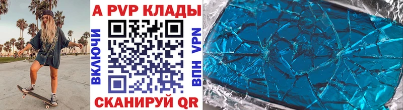хочу   Старица  маркетплейс телеграм  Alpha PVP Crystall  blacksprut ссылка 