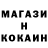 МЕТАДОН кристалл Siroch Xamroev