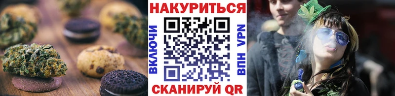 купить закладку Старица kraken ССЫЛКА Canna-Cookies конопля
