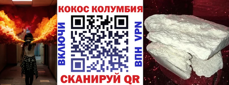 Кокаин Columbia мориарти как зайти Старица