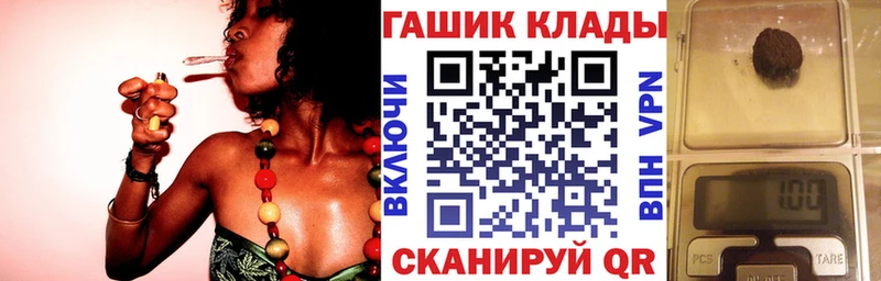 MEGA вход  Старица  ГАШ hashish  магазин  наркотиков 