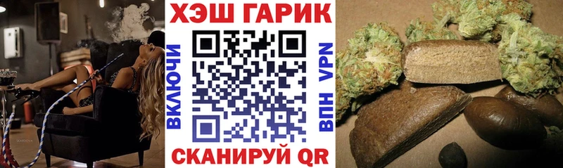 ГАШИШ ice o lator Старица