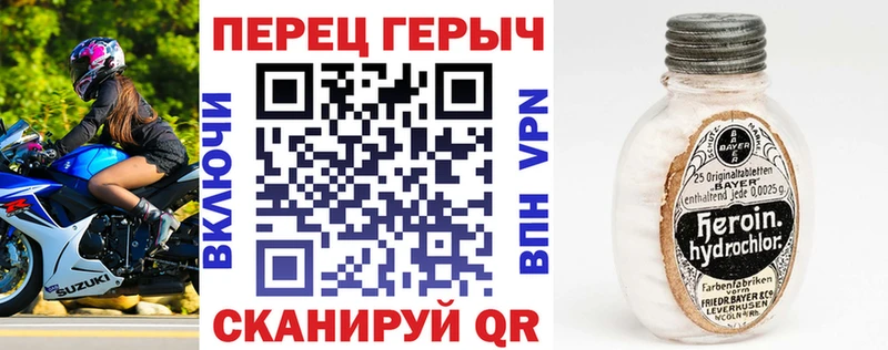 ГЕРОИН Афган  купить наркотики цена  Старица 