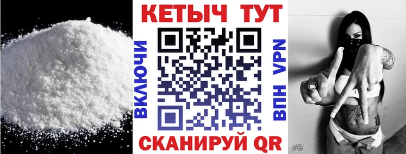 КЕТАМИН VHQ  купить закладку  Старица 