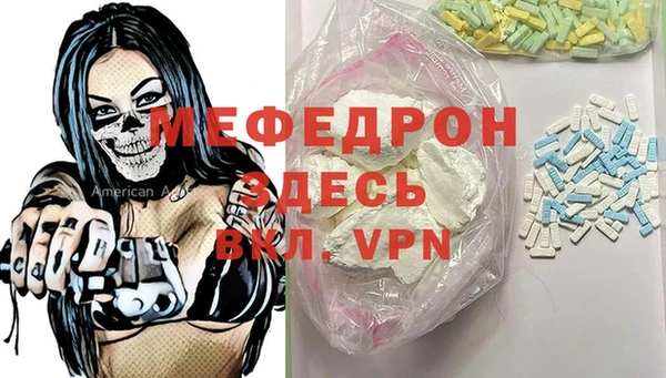 индика Нязепетровск