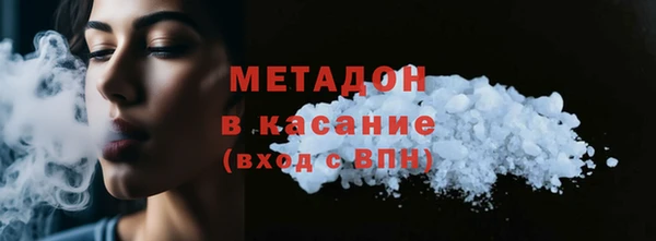соль ск Осташков