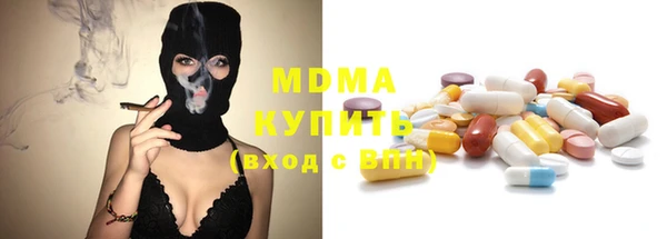 спиды Дедовск