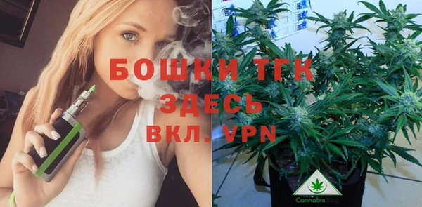 герыч Осинники