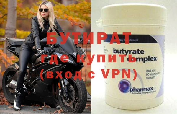 ALPHA-PVP Няндома