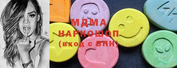 соль курить ск Данков