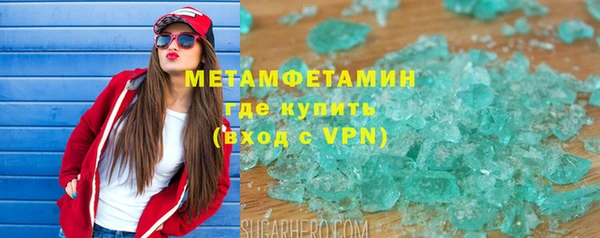 ALPHA-PVP Няндома