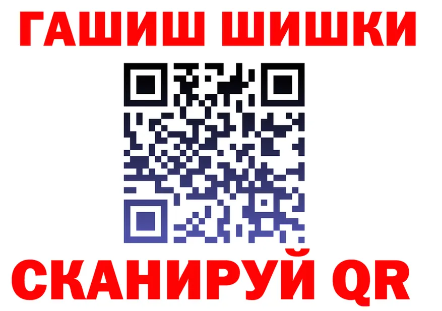 МЕФ VHQ маркетплейс shop MEGA Старица