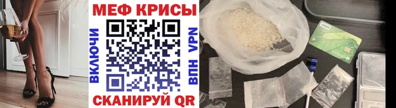 МЯУ-МЯУ 4 MMC  mega маркетплейс  Старица 