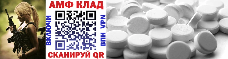 Первитин кристалл  Старица 