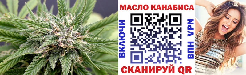 OMG ССЫЛКА  Старица  Дистиллят ТГК концентрат 