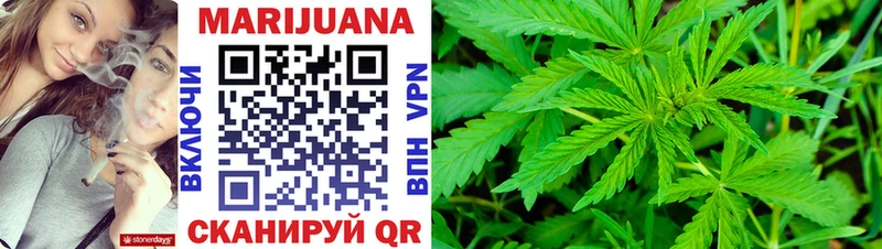 что такое   Старица  Марихуана White Widow 