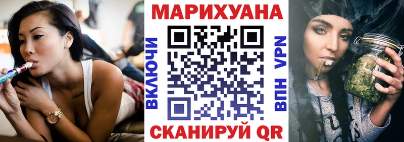 МАРИХУАНА планчик Старица